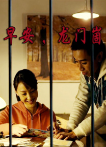 i2美国禁忌